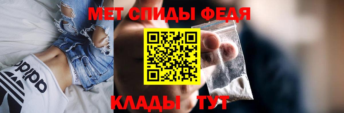 АМФ  Вход с VPN  Амфетамин  АМФЕТАМИН Premium  Менделеевск 