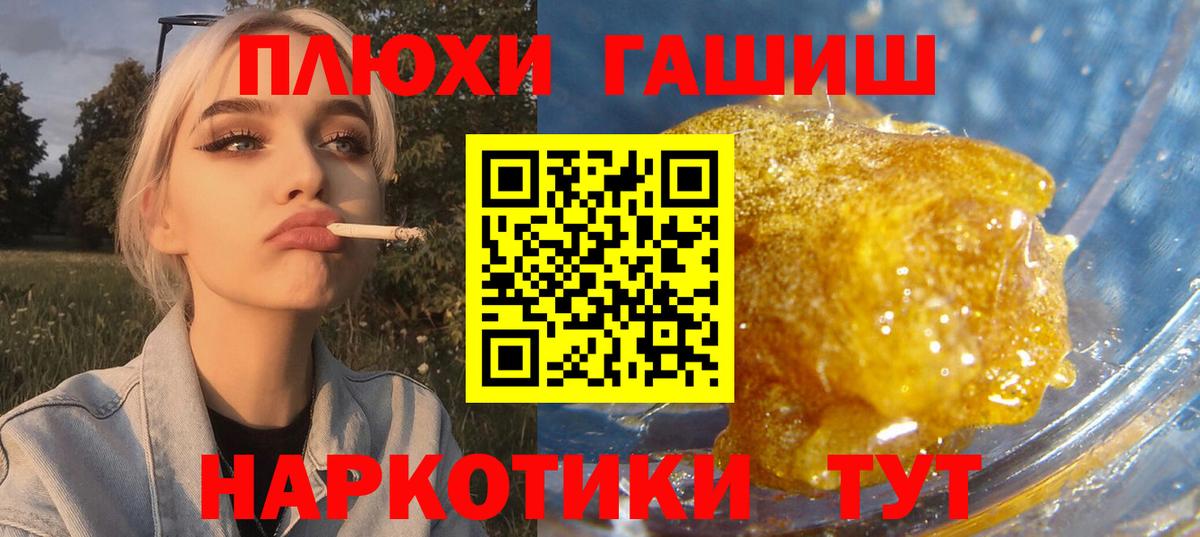 Гашиш Ice-O-Lator Менделеевск