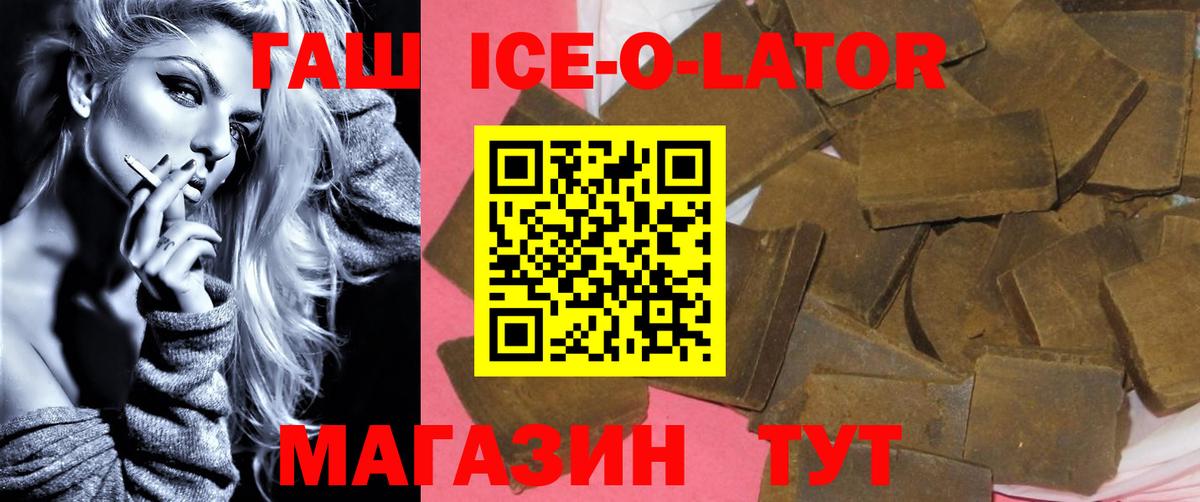 Гашиш гарик  Гашиш  Менделеевск  ГАШ 40% ТГК  Вход с VPN 