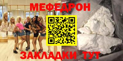 метадон Гусиноозёрск