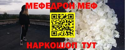 винт Гусь-Хрустальный