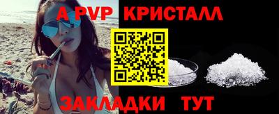 винт Гусь-Хрустальный