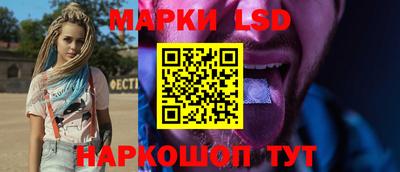 бутират Гусев
