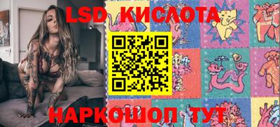бутират Гусев