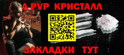 метадон Гусиноозёрск