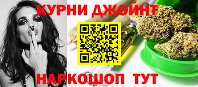 бутират Гусев