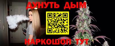 бутират Гусев
