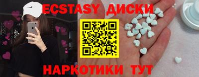 метадон Гусиноозёрск