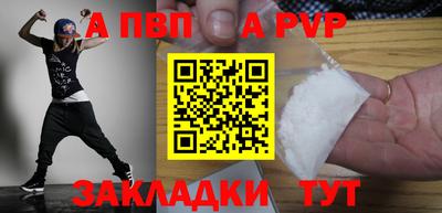 бутират Гусев