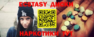 бутират Гусев