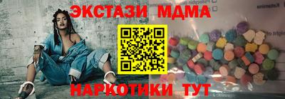 бутират Гусев