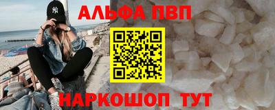 винт Гусь-Хрустальный