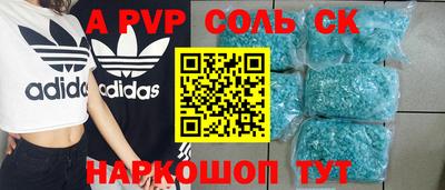 метадон Гусиноозёрск