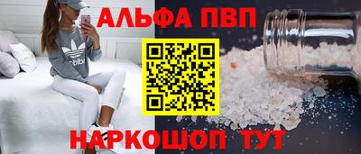винт Гусь-Хрустальный