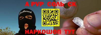 винт Гусь-Хрустальный