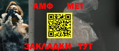 метадон Гусиноозёрск