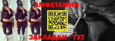 бутират Гусев