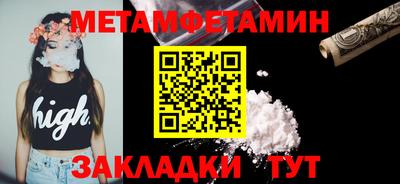 бутират Гусев