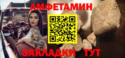 винт Гусь-Хрустальный