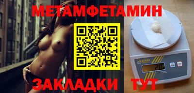 бутират Гусев