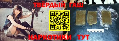 метадон Гусиноозёрск