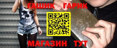 винт Гусь-Хрустальный