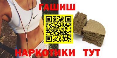 метадон Гусиноозёрск