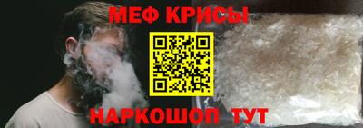 винт Гусь-Хрустальный