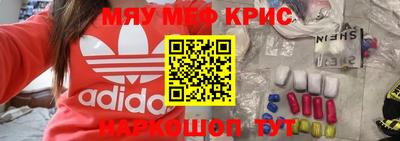 метадон Гусиноозёрск