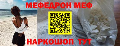 метадон Гусиноозёрск
