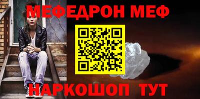 бутират Гусев