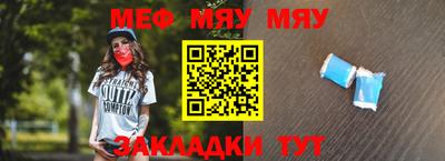 метадон Гусиноозёрск