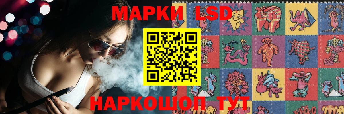 Лсд 25 экстази ecstasy  LSD-25 экстази кислота  Вход с VPN  Менделеевск 