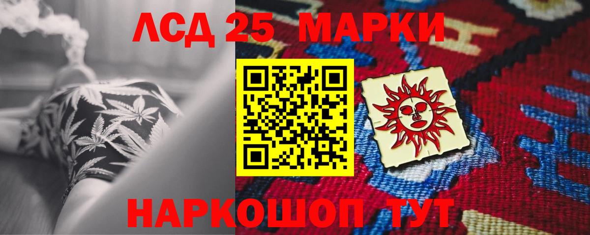 ЛСД экстази ecstasy Менделеевск