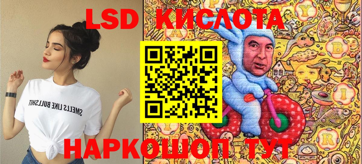 Марки NBOMe 1,8мг Менделеевск