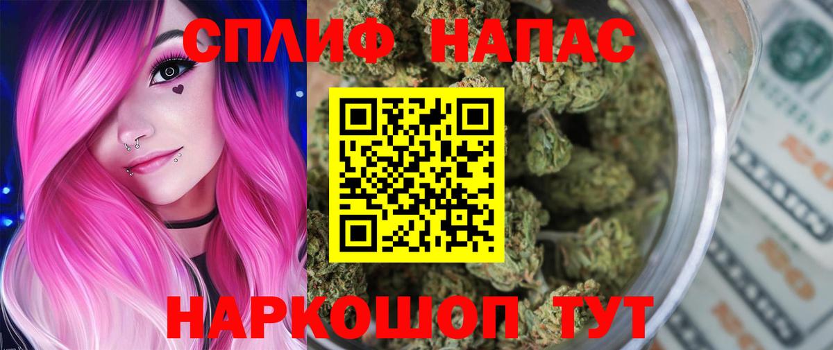 ГАШИШ  Вейп ТГК  Марихуана  МЕФ  Менделеевск  Вход с VPN  Меф МЯУ МЯУ кристаллы 
